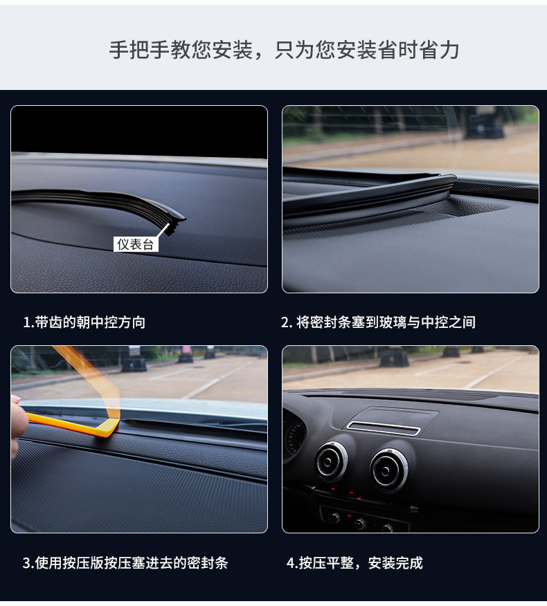 Great Wall Cannon Commercial Version Pickup Windrunner 5 Full Vehicle Accessories Off-Road Version Modification Special Center Console Soundproof Sealing Strip