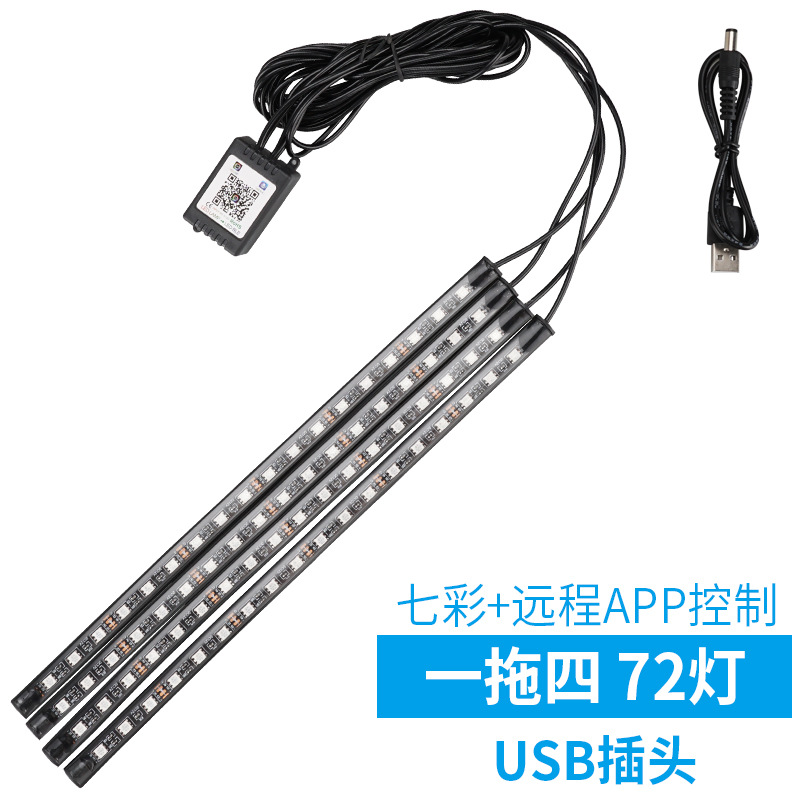 Adecuado para la modificación de la iluminación ambiental de automóviles, luces de ambiente para automóviles, luces activadas por voz en el automóvil, luces decorativas coloridas para el espacio para los pies con Bluetooth.