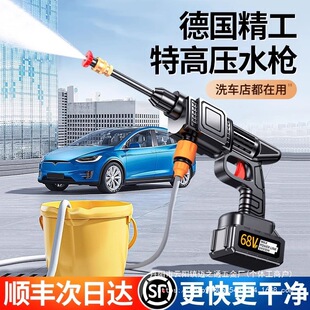 Car washing high pressure water gun household car washing machine 220v washing machine car washing pump wireless super wholesale