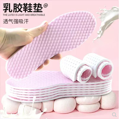 Los hombres y las mujeres de los deportes de la plantilla desodorante sudor-absorbente suave inferior alta absorción de choque elástico cómodo transpirable antibacteriano entrenamiento militar especial