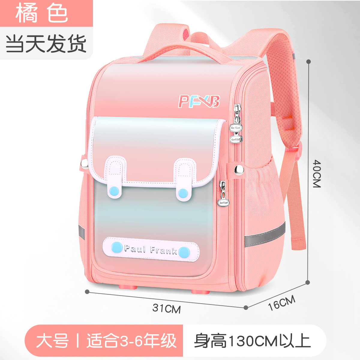 HC-珊瑚大号