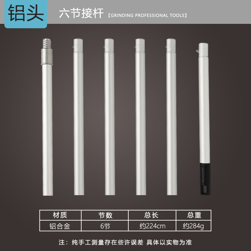 Se puede agregar varilla de aleación de aluminio de acero inoxidable, empalme de cepillo de rodillo, varilla extensible, herramienta de limpieza de jardinería, varilla de extensión