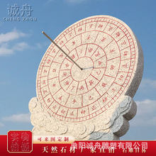 花岗岩石雕日晷赤道式古代计时器钟表校园文化纪念太阳表装饰摆件