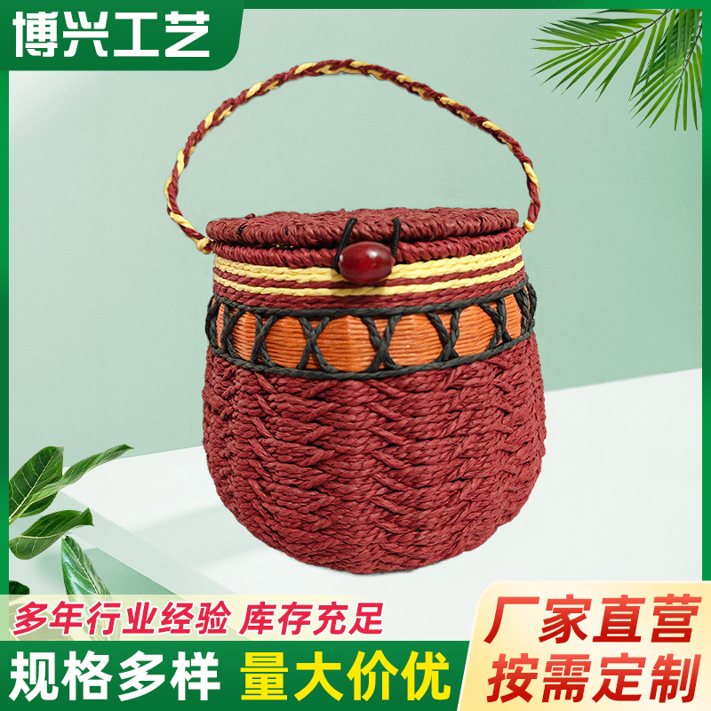 厂家仿藤编织茶叶收纳罐 一斤装茶叶盅 民族风收纳储物罐工艺品