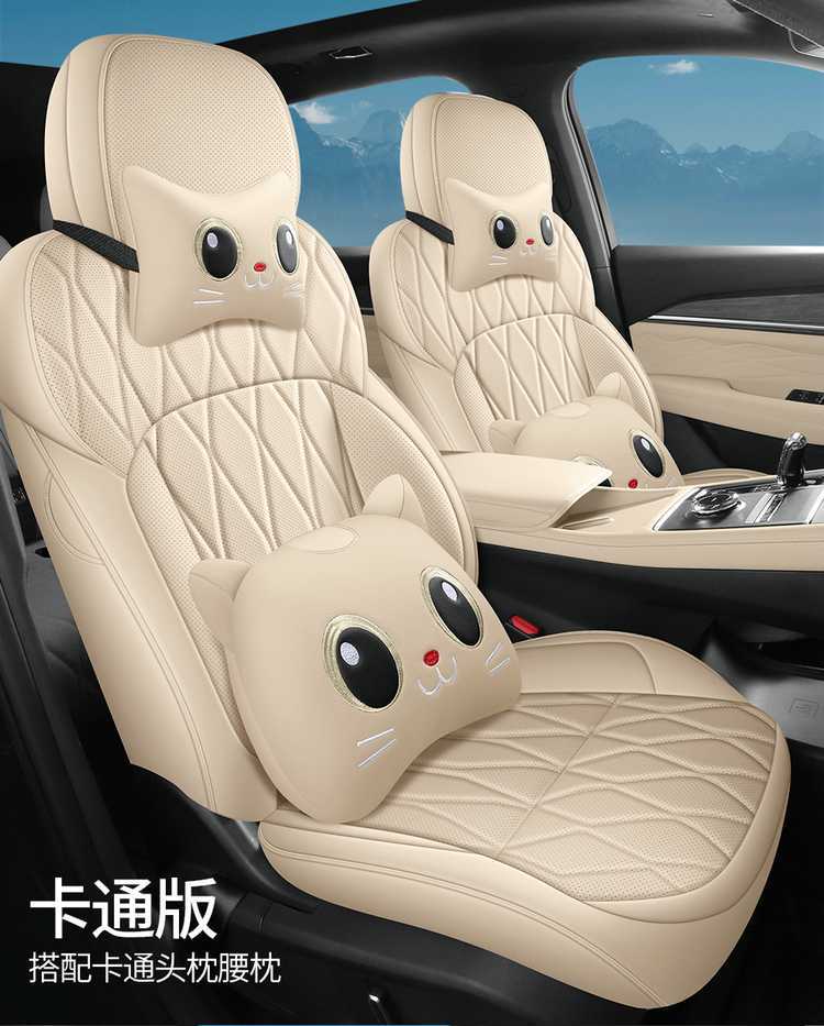 Geely Xingyue L Dongfang Yao special car seat covers, universal for all seasons, leather seat covers for Geely Xingyue L Dongfang Yao