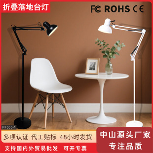 Long Arm Folding Floor Lamp Casual Led Fishing Lamp Remote Control Creative Scandinavian Living Room Bedroom Study Vertical Table Lamp