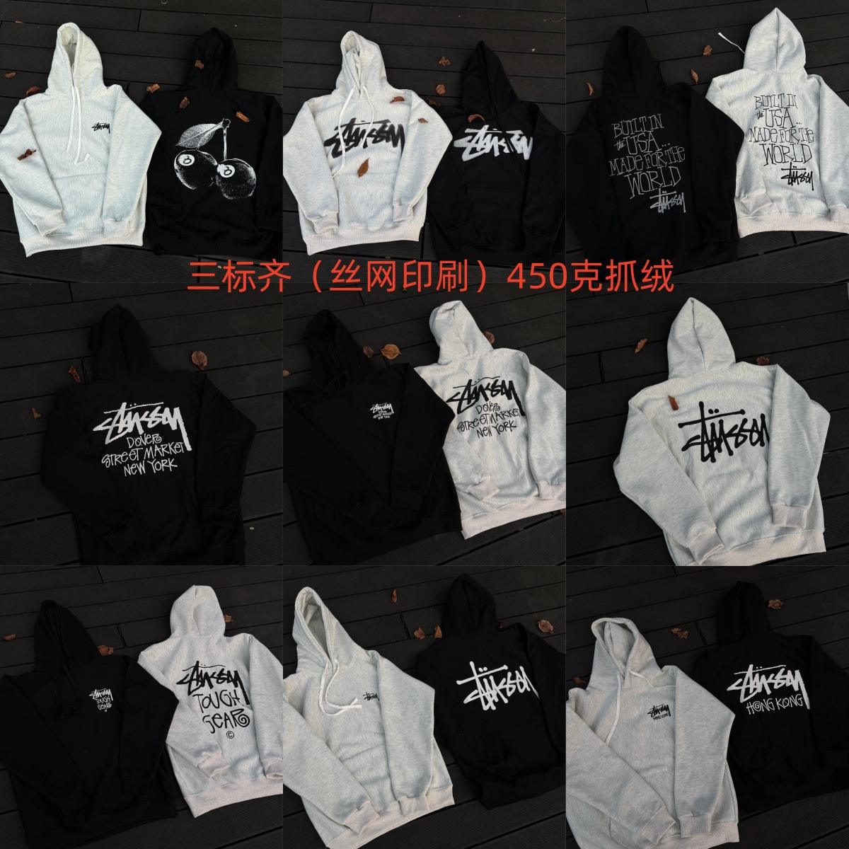 Stus Men's and Women's Hooded Sweatshirt 450g Autumn Men's Loose Heavyweight High-Quality Long-Sleeve Screen-Printed