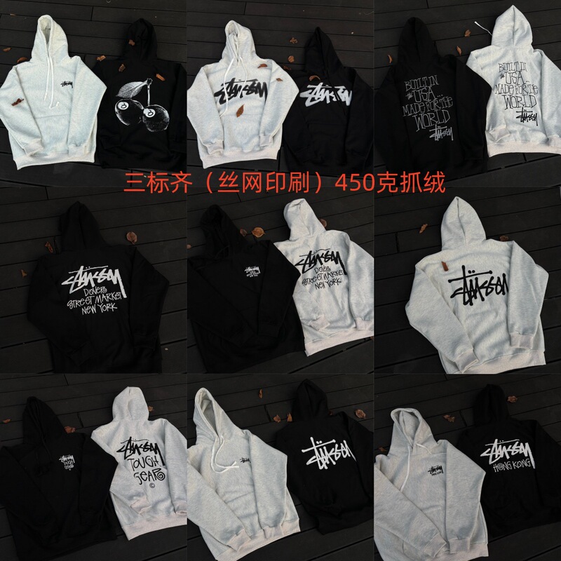 Stus Men's and Women's Hooded Sweatshirt 450g Autumn Men's Loose Heavyweight High-Quality Long-Sleeve Screen-Printed