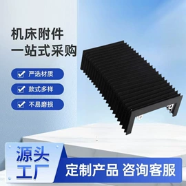 其他机床附件;风管;机床护罩