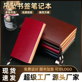 笔记本记事本;奖状、证书;文件夹