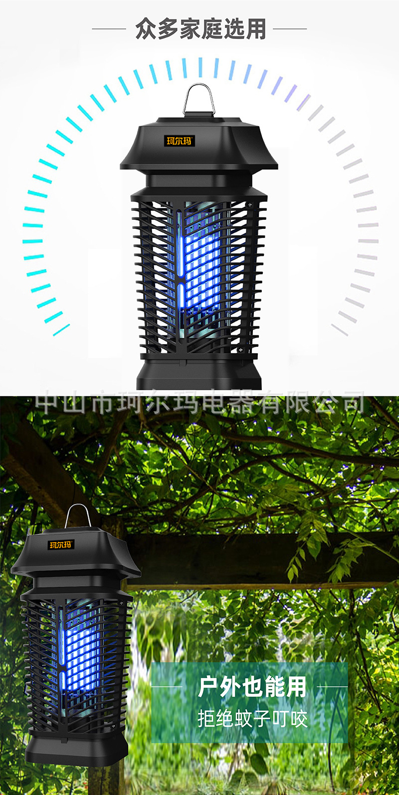 2023新款20W室内室外电击式灭蚊灯光波诱蚊灭蚊器灭虫灯家用灭蚊-阿里巴巴