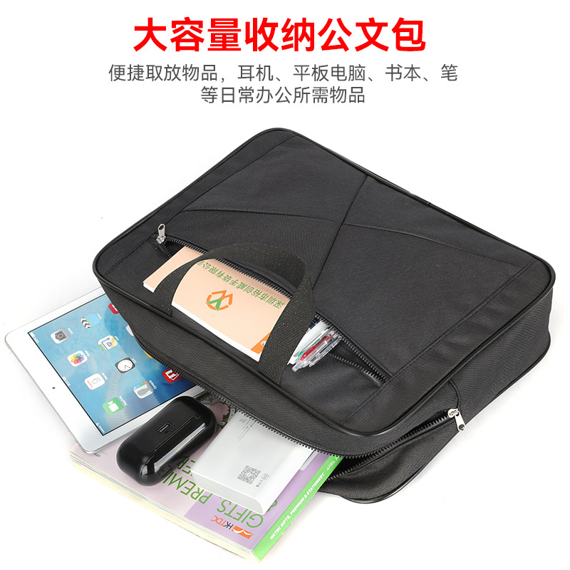 SN10997公文包-辅图001 (1)