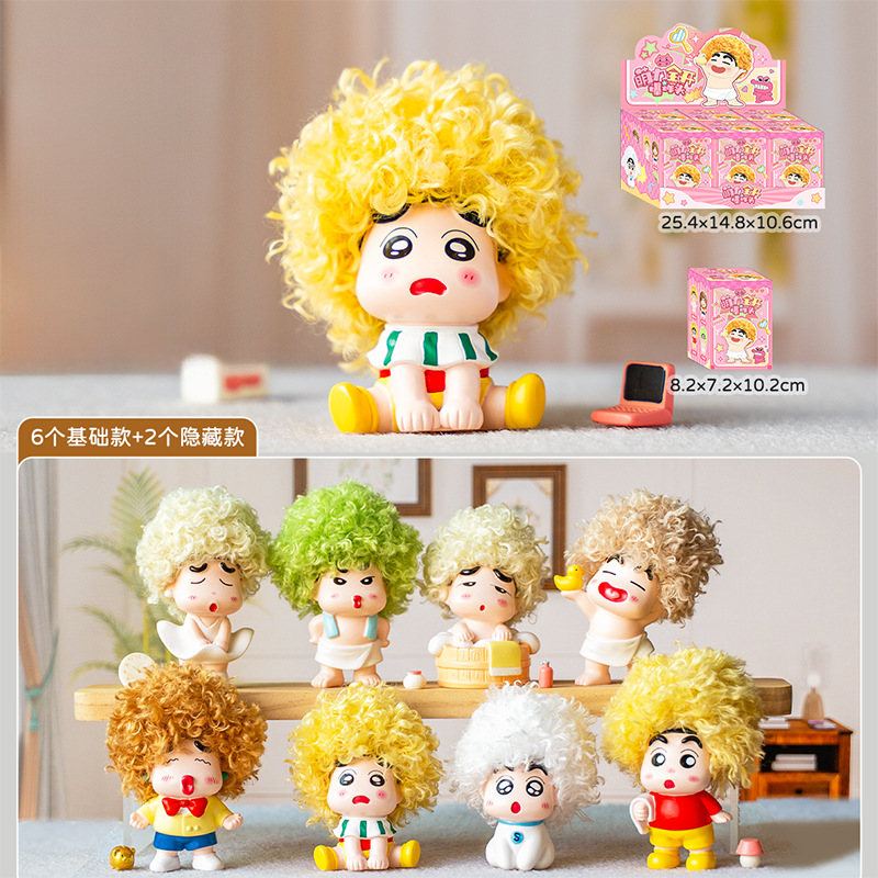 HM205 귀여운 힘이 가득한 폭발 머리 상자 6