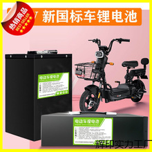 늄܇48v늳20u늳100A݆ƿ݆ͨ܇늳