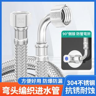 304���P䓎����^��������90��ˮ�ܟ�ˮ���RͰ4�ֽ��y�߉��Mˮܛ��