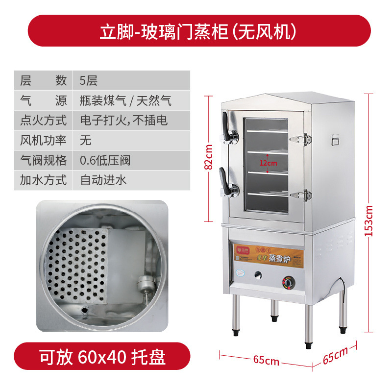 Jinding vapor de gas tienda de comedor comercial vapor de arroz al vapor cocina al vapor artefacto de cocina anti-seco gran horno de vapor