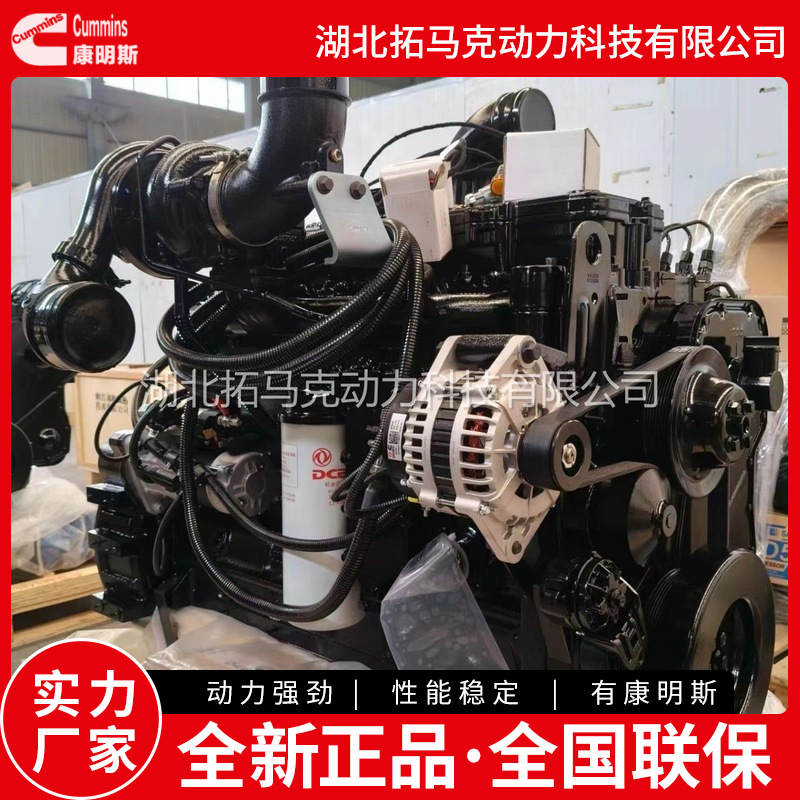 开山机械用发动机康明斯工程机械六缸全新6LTAA8.9国二机械大泵