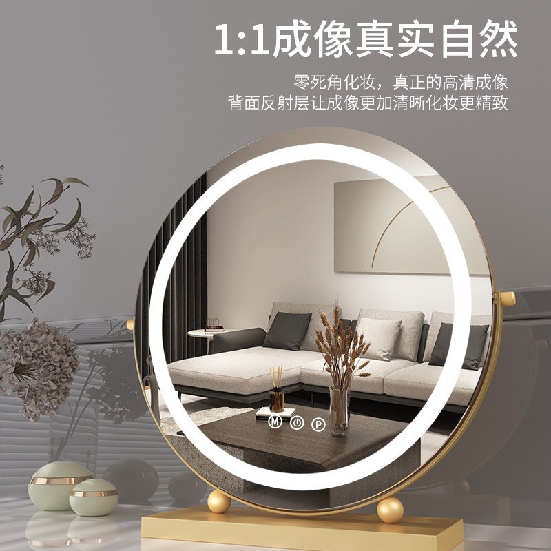 Espejo de maquillaje led con luz, escritorio de escritorio redondo, dormitorio de carga, sentido avanzado, espejo doméstico de celebridades de Internet, estudiante