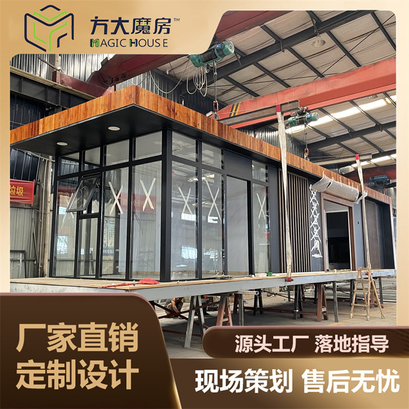 装配式移动公厕带休息室感应水冲厕所公园公共卫生间城市公厕