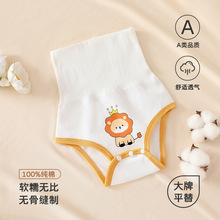婴儿衣服纯棉a类春秋款上衣男童女童宝宝包屁高腰肚围裤安阳童装
