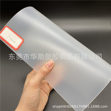 PP����Ƭ 0.3-0.4-0.5-0.8-1-1.5-2mmĥɰ��͸��ӲƬ �ڰ�ɫ��Ƭ