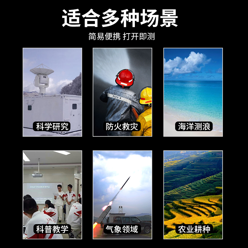风速风向仪风速测量仪高精度手持式便携式轻风表 朋利驰PLC-16025