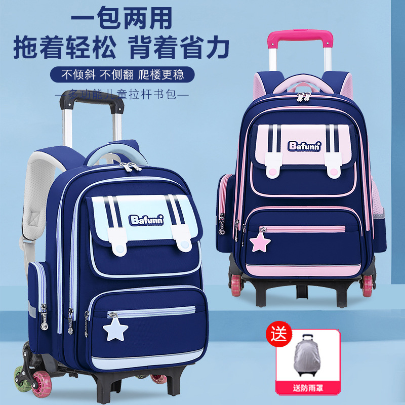 26 nuevas mochilas de tirón para estudiantes de primaria, uno, dos, tres a seis grados para niños y niñas, mochila de hombro de gran capacidad