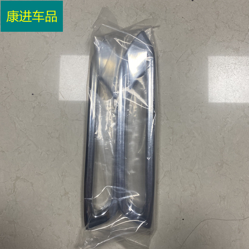 Suitable for Nissan 19 Qashqai Front and Rear Fog Lampshade Decorative Frame Abs Electroplating Carbon Fiber Pattern Exterior Modification Boutique