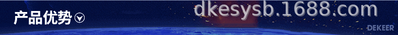 产品优势_05.gif