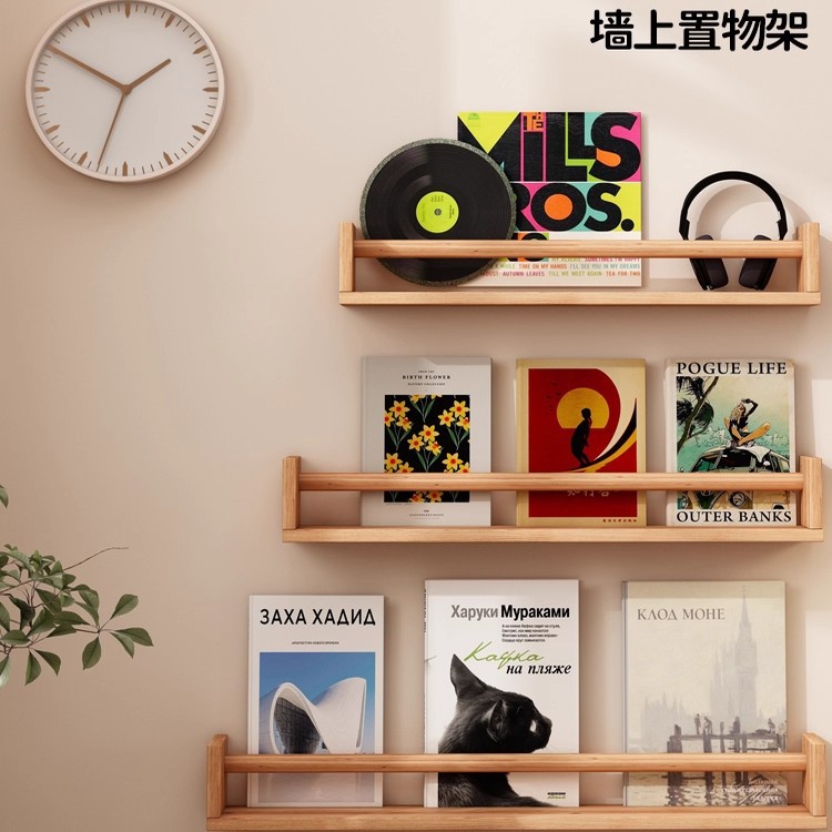 Tablero de pared de madera maciza estante de pared de pared de pared de pared de dormitorio estante de libros tablero de pared libre de agujeros