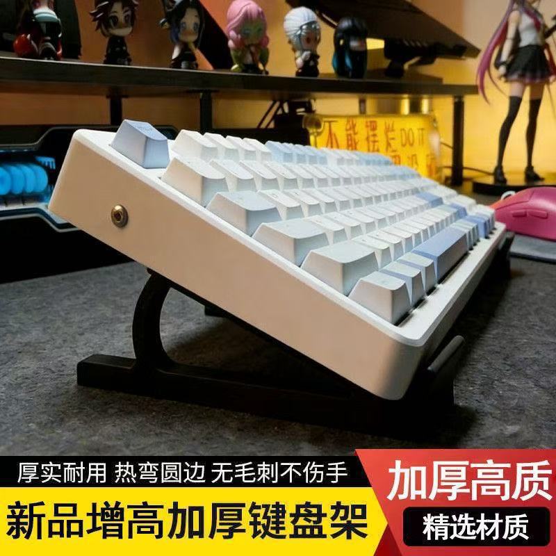 El soporte de elevación del teclado se utiliza para elevar el ángulo del teclado para escribir más cómodo sin almohadilla antideslizante.