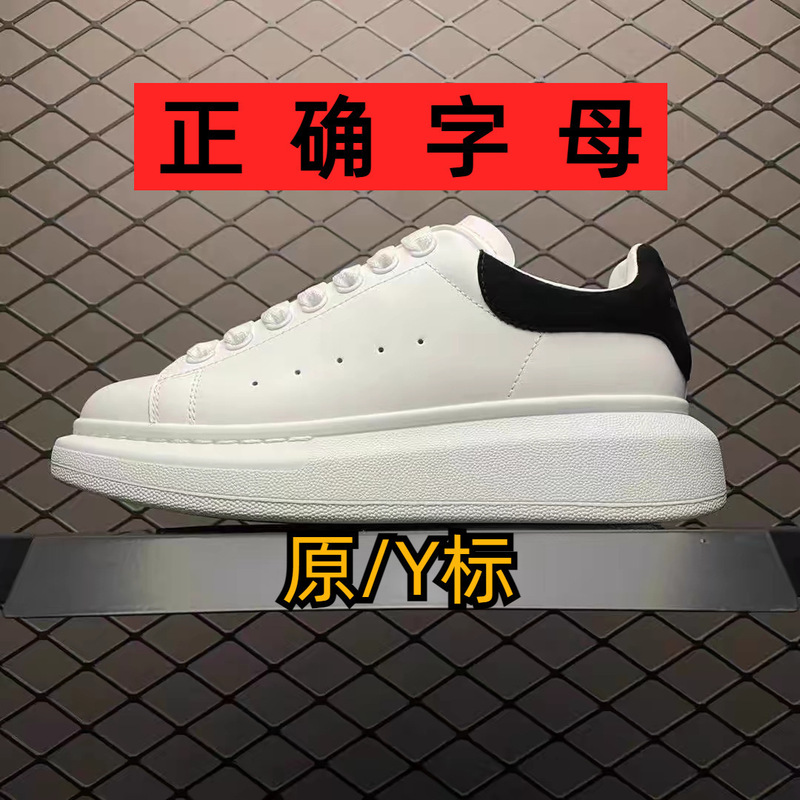 ハイバージョンマックイーン白靴レディース厚底身長増加靴莆田スニーカーカジュアル紳士靴プラットフォーム多用途カップルシューズ|undefined