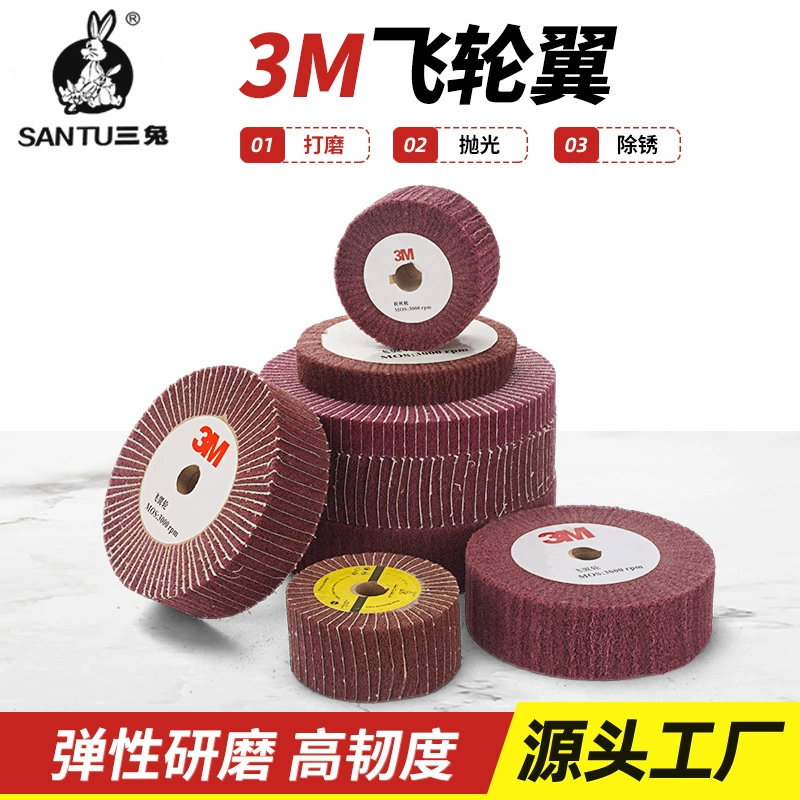 Качество Santu Flat 3M летающее крыло колесо красный и зеленый песок нетканый материал Металл Нержавеющая сталь Полировка Удаление ржавчины полировка