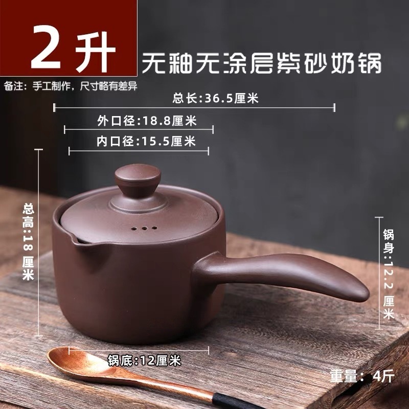 2리터 무유약 무코팅 우유 포트(보라색)