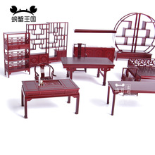 中式家具ABS材质室内沙盘建筑模型材料传统紫檀红木家具1:25