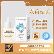 ��Ʒ������߾��AҺ���S���������͸Ƥ�w���AҺ�S�βݱ����C���