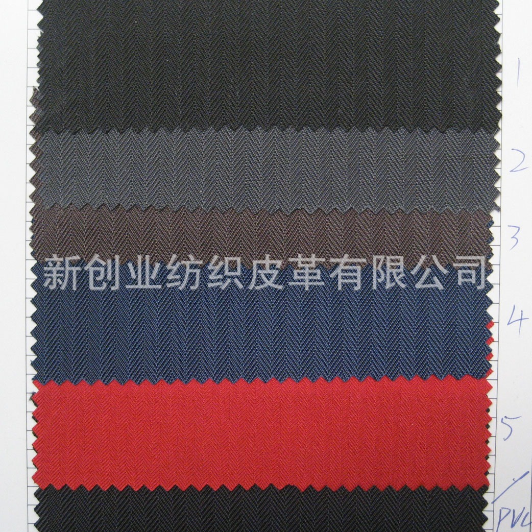 新品人字纹提花布料箱包手袋面料背包书包布料家居工艺布料