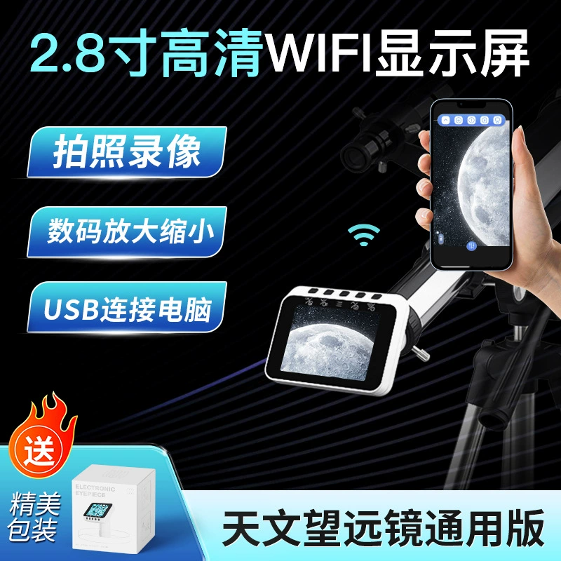 Оптовые продажи микроскопов, астрономических телескопов, электронных окуляров с большим экраном высокой четкости, функцией фото- и видеозаписи, подключением по Wi-Fi к мобильным телефонам и компьютерам.