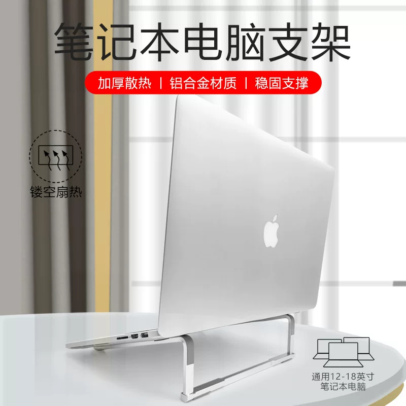 Laptop, metal light and thin foldable portable tubing