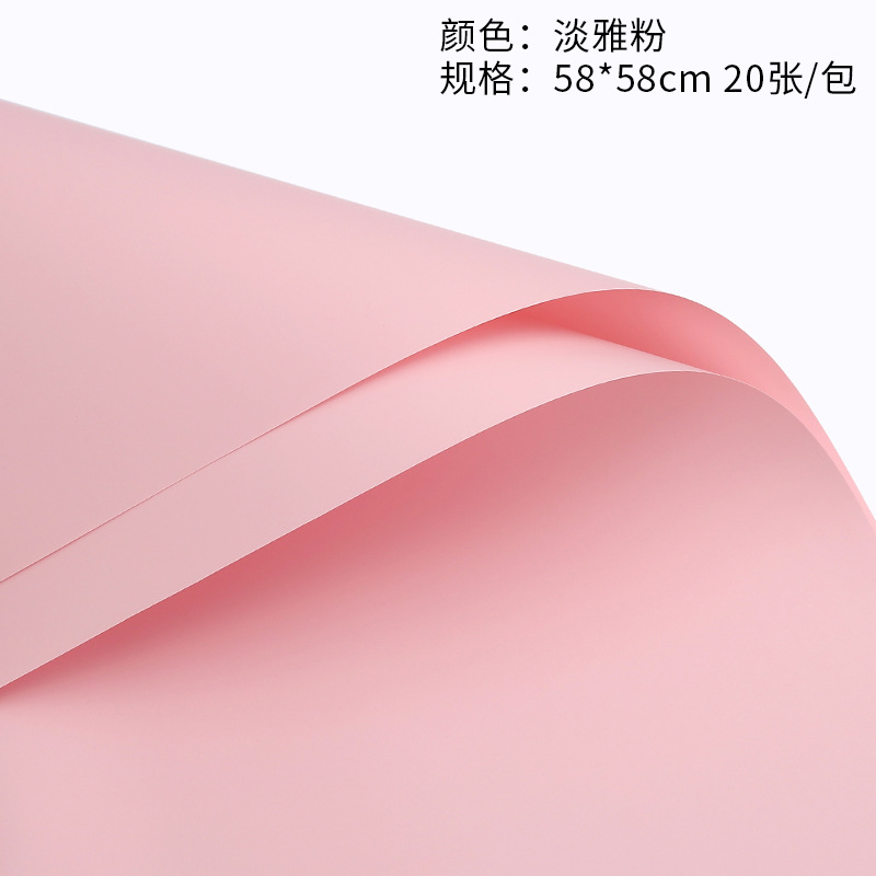 Papel de color sólido estilo coreano papel de regalo de flores macaron monocromo Ouya papel ramo de rosas papel de regalo de flores tienda de flores florales