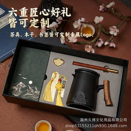 古典中国风商务礼物礼品定制金属黄铜笔记本U盘创意高端陶瓷水杯