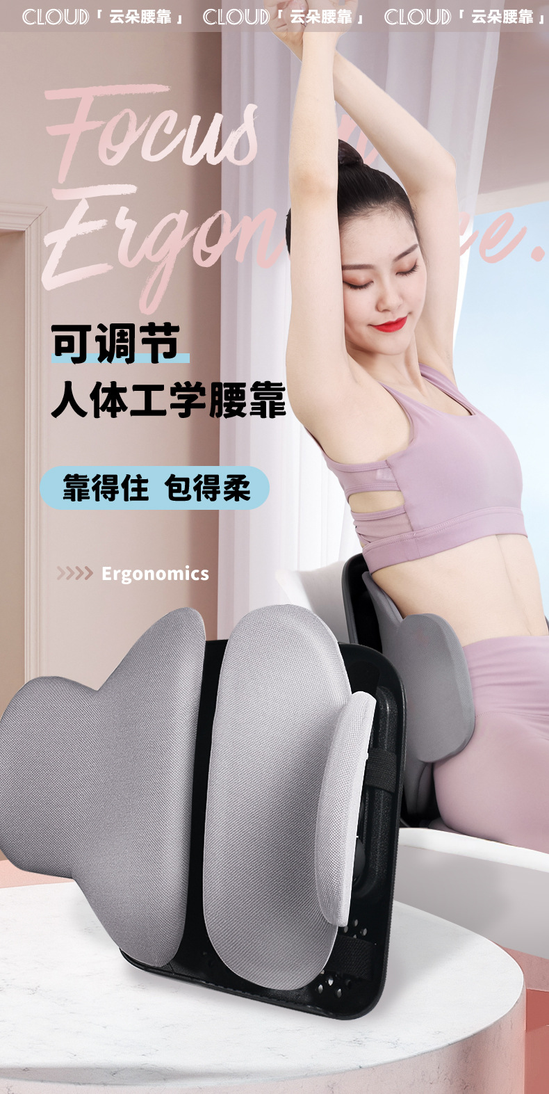 Office Lumbar Support Sedentary Waist Support Cushion Ergonomic Car Seat Backrest Cushion Adjustable Lumbar Support
