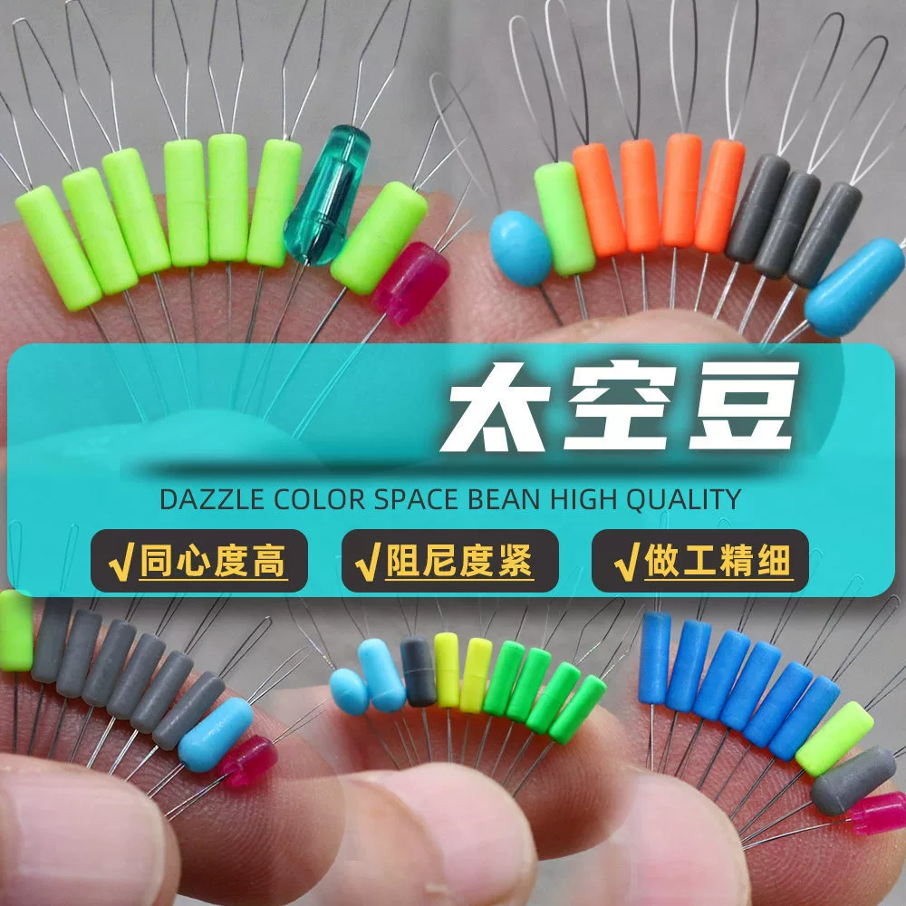 Космические бобы силиконовые конкурентные черные ямы