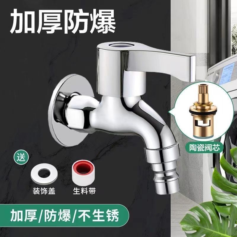 Copper household faucet mop sink with one inlet and two outlets, dual water spout, 4-minute universal quick-opening extended washing machine for direct sale undefined