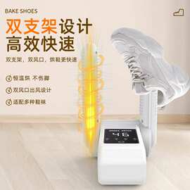 新款智能烘鞋器折叠便携4档定时香薰除臭紫光除菌家用干鞋机 批发