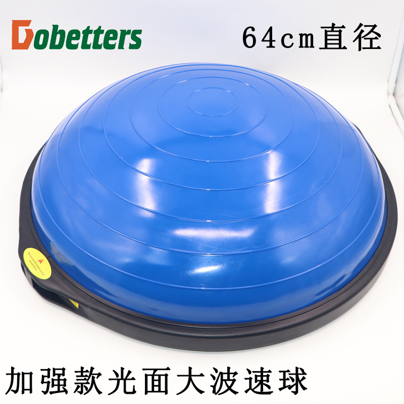 64光面波速球藍色01