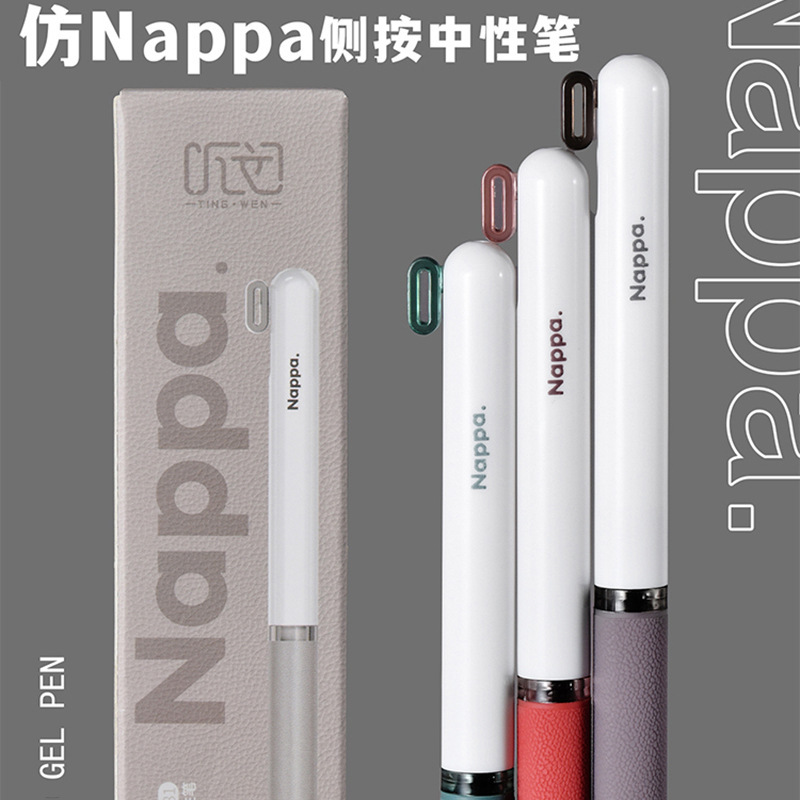Tingwen 76481 Double-Bead Anti-Fall Quick-Drying Gel Pen with Faux Leather Grip, Cross-Border Imported Waterproof Ink Signature Pen