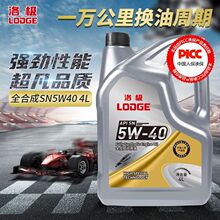 ��O��܇�C��SN5W40ȫ�ϳəC���ļ�ͨ�Ý����͚�l�әC�C��4L����