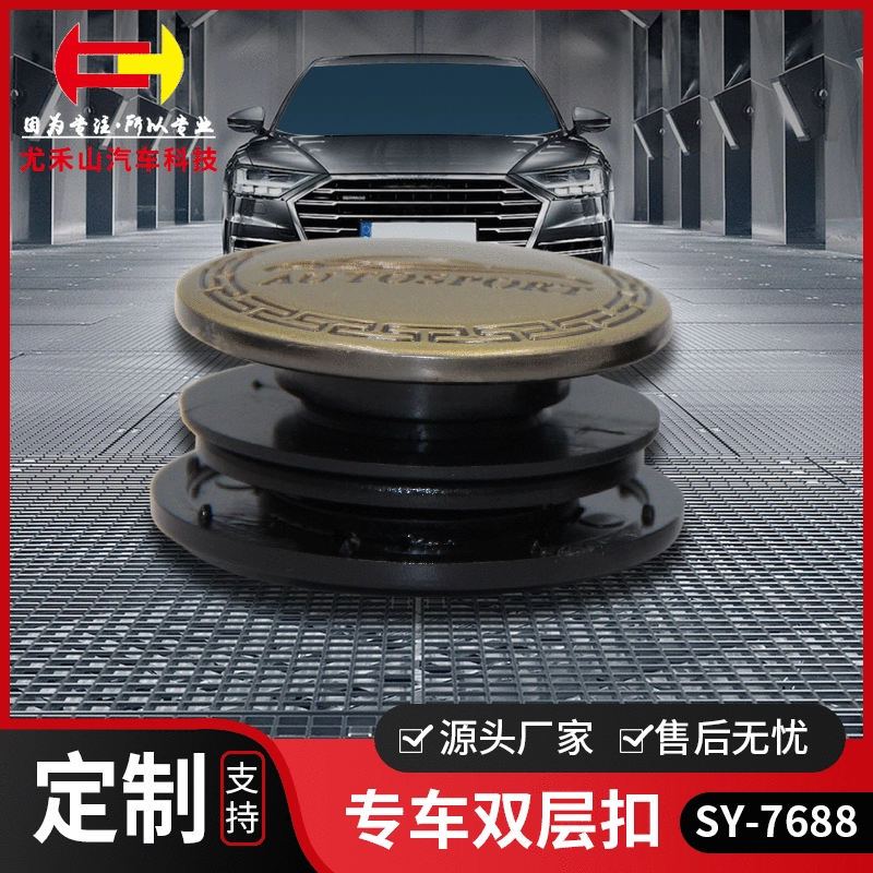 Источник производитель двухслойная подушка для ног фиксированная Пряжка Съемная Автомобильная большая окружающая проволока кольцо Подушка для ног ковер двухслойная пряжка