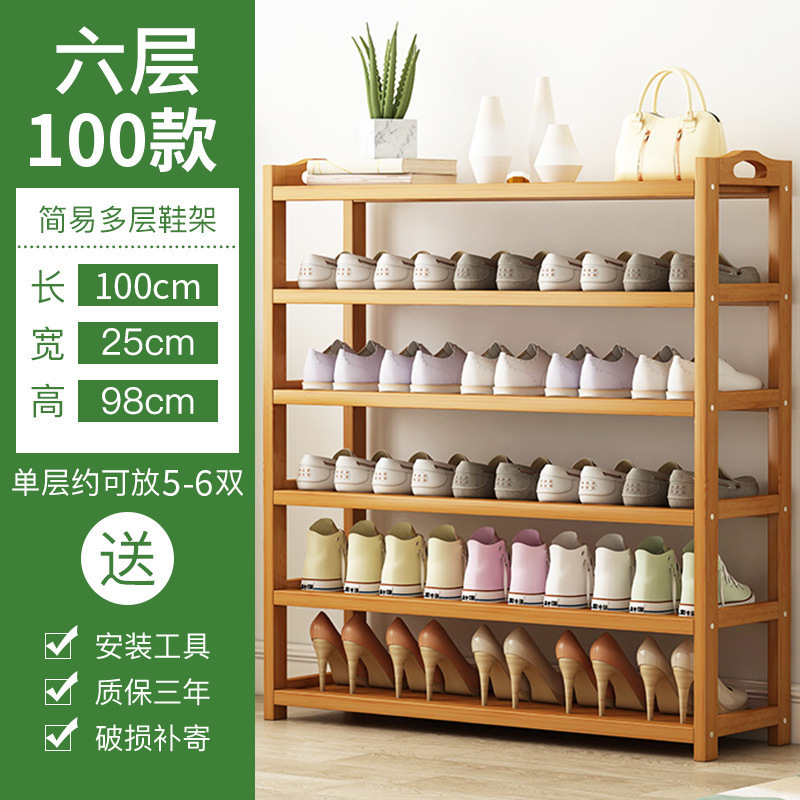 Nan bambú estante de zapatos para niños estante de almacenamiento multicapa simple de piso para dormitorio en el hogar ahorrar espacio almacenar gabinete de zapatos